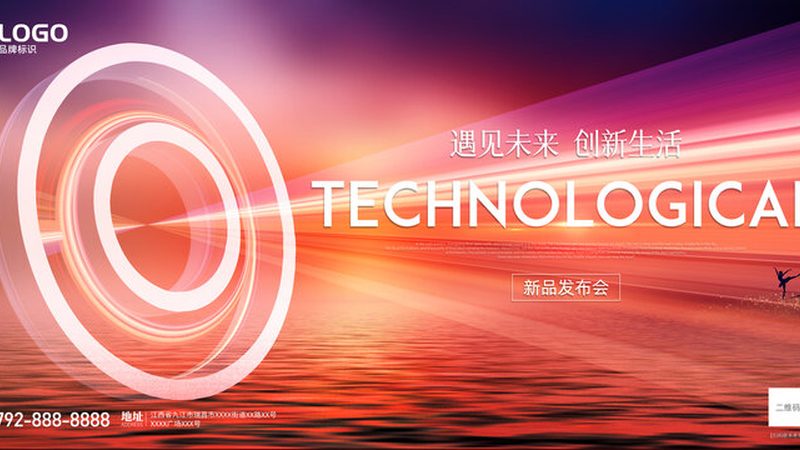 海南省科技有限公司